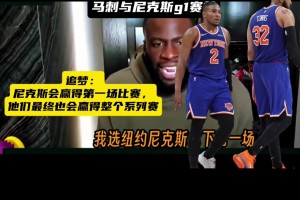 巴掌马vs英格兰直播ur_巴掌马vs英格兰直播在线观看_免费观看巴掌马vs英格兰直播