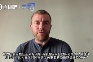 约旦vs阿根廷直播uw_约旦vs阿根廷直播在线观看_免费观看约旦vs阿根廷直播