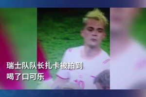 新西兰vs比利时直播6k_新西兰vs比利时直播在线观看_免费观看新西兰vs比利时直播