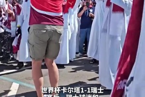 英格兰vs加纳直播cv_英格兰vs加纳直播在线观看_免费观看英格兰vs加纳直播