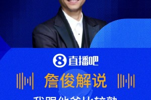 伊拉克vs挪威直播hu_伊拉克vs挪威直播在线观看_免费观看伊拉克vs挪威直播