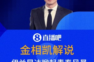 墨西哥vs南非直播i0_墨西哥vs南非直播在线观看_免费观看墨西哥vs南非直播