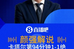 挪威vs法国直播di_挪威vs法国直播在线观看_免费观看挪威vs法国直播