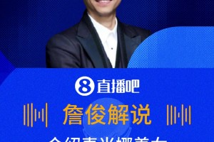约旦vs阿尔及利亚直播gr_约旦vs阿尔及利亚直播在线观看_免费观看约旦vs阿尔及利亚直播