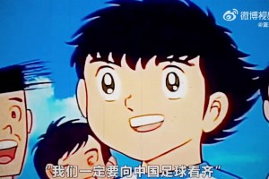 英格兰vs克罗地亚直播m9_英格兰vs克罗地亚直播在线观看_免费观看英格兰vs克罗地亚直播