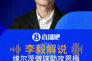荷兰vs日本直播4r_荷兰vs日本直播在线观看_免费观看荷兰vs日本直播