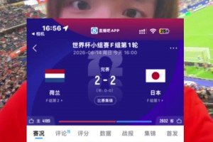刚果民主共和国vs乌兹别克斯坦直播1v_刚果民主共和国vs乌兹别克斯坦直播在线观看_免费观看刚果民主共和国vs乌兹别克斯坦直播