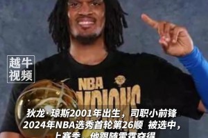 哥伦比亚vs葡萄牙直播3j_哥伦比亚vs葡萄牙直播在线观看_免费观看哥伦比亚vs葡萄牙直播