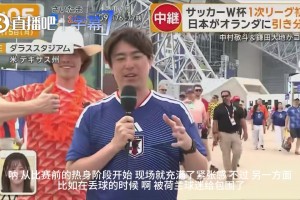 厄瓜多尔vs德国直播sh_厄瓜多尔vs德国直播在线观看_免费观看厄瓜多尔vs德国直播