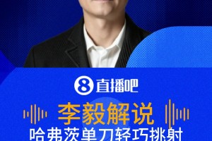 瑞士vs波黑直播jj_瑞士vs波黑直播在线观看_免费观看瑞士vs波黑直播