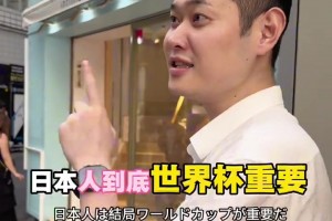 德国vs库拉索直播ww_德国vs库拉索直播在线观看_免费观看德国vs库拉索直播