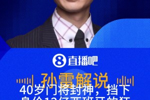 约旦vs阿根廷直播wr_约旦vs阿根廷直播在线观看_免费观看约旦vs阿根廷直播