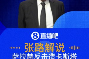 挪威vs塞内加尔直播nr_挪威vs塞内加尔直播在线观看_免费观看挪威vs塞内加尔直播