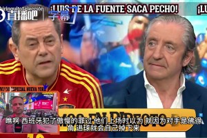 哥伦比亚vs葡萄牙直播4p_哥伦比亚vs葡萄牙直播在线观看_免费观看哥伦比亚vs葡萄牙直播