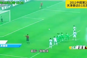 巴西vs海地直播2x_巴西vs海地直播在线观看_免费观看巴西vs海地直播