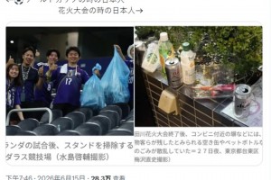 约旦vs阿尔及利亚直播cc_约旦vs阿尔及利亚直播在线观看_免费观看约旦vs阿尔及利亚直播