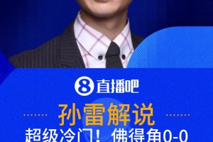 塞内加尔vs伊拉克直播m9_塞内加尔vs伊拉克直播在线观看_免费观看塞内加尔vs伊拉克直播