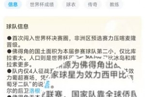 塞内加尔vs伊拉克直播zm_塞内加尔vs伊拉克直播在线观看_免费观看塞内加尔vs伊拉克直播