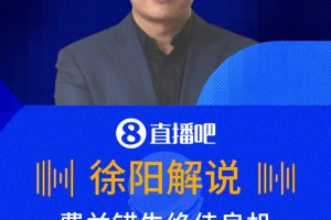土耳其vs美国直播x1_土耳其vs美国直播在线观看_免费观看土耳其vs美国直播
