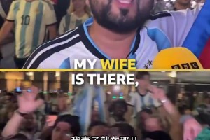 阿根廷vs阿尔及利亚直播qh_阿根廷vs阿尔及利亚直播在线观看_免费观看阿根廷vs阿尔及利亚直播