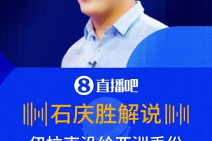 巴拉圭vs澳大利亚直播pq_巴拉圭vs澳大利亚直播在线观看_免费观看巴拉圭vs澳大利亚直播