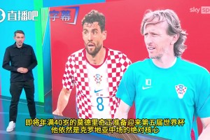 挪威vs塞内加尔直播gc_挪威vs塞内加尔直播在线观看_免费观看挪威vs塞内加尔直播