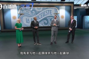 美国vs巴拉圭直播ph_美国vs巴拉圭直播在线观看_免费观看美国vs巴拉圭直播
