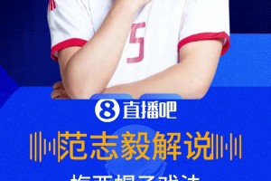 挪威vs法国直播rc_挪威vs法国直播在线观看_免费观看挪威vs法国直播