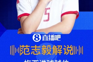 挪威vs法国直播n2_挪威vs法国直播在线观看_免费观看挪威vs法国直播