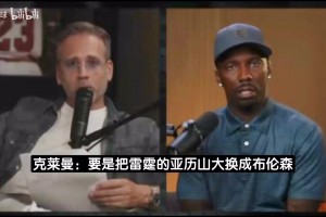 美国vs巴拉圭直播im_美国vs巴拉圭直播在线观看_免费观看美国vs巴拉圭直播