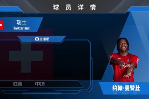 比利时vs埃及直播cc_比利时vs埃及直播在线观看_免费观看比利时vs埃及直播