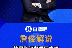 法国vs塞内加尔直播s9_法国vs塞内加尔直播在线观看_免费观看法国vs塞内加尔直播