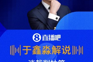库拉索vs科特迪瓦直播bd_库拉索vs科特迪瓦直播在线观看_免费观看库拉索vs科特迪瓦直播