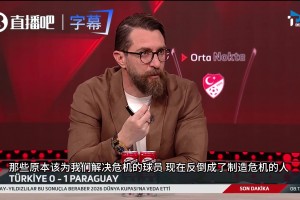 波黑vs卡塔尔直播95_波黑vs卡塔尔直播在线观看_免费观看波黑vs卡塔尔直播