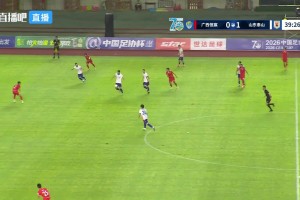 加纳vs巴掌马直播64_加纳vs巴掌马直播在线观看_免费观看加纳vs巴掌马直播