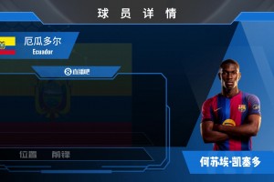 埃及vs伊朗直播c3_埃及vs伊朗直播在线观看_免费观看埃及vs伊朗直播