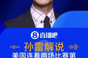 日本vs瑞典直播p5_日本vs瑞典直播在线观看_免费观看日本vs瑞典直播