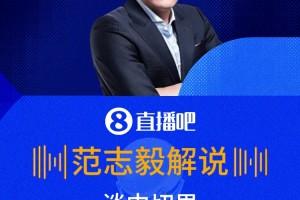十耳其vs巴拉圭直播8c_十耳其vs巴拉圭直播在线观看_免费观看十耳其vs巴拉圭直播