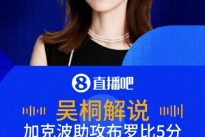 捷克vs南非直播gx_捷克vs南非直播在线观看_免费观看捷克vs南非直播