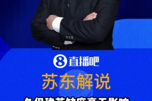 美国vs巴拉圭直播0e_美国vs巴拉圭直播在线观看_免费观看美国vs巴拉圭直播