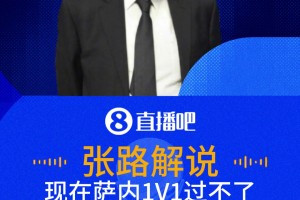 比利时vs伊朗直播bh_比利时vs伊朗直播在线观看_免费观看比利时vs伊朗直播