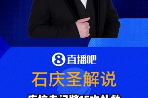 苏格兰vs巴西直播8u_苏格兰vs巴西直播在线观看_免费观看苏格兰vs巴西直播