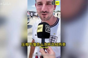 捷克vs墨西哥直播r8_捷克vs墨西哥直播在线观看_免费观看捷克vs墨西哥直播