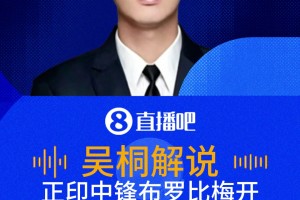 佛得角vs沙特阿拉伯直播m9_佛得角vs沙特阿拉伯直播在线观看_免费观看佛得角vs沙特阿拉伯直播
