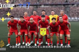 挪威vs塞内加尔直播dz_挪威vs塞内加尔直播在线观看_免费观看挪威vs塞内加尔直播