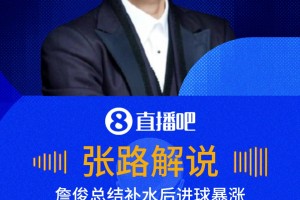 新西兰vs埃及直播uz_新西兰vs埃及直播在线观看_免费观看新西兰vs埃及直播