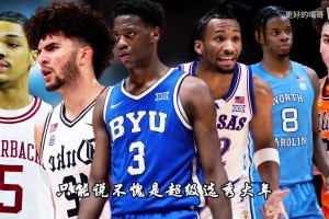 火爆捷克vs墨西哥直播进球集锦