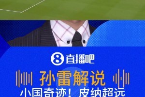 免费乌拉圭vs西班牙直播高清流畅