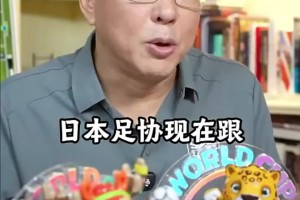 实时埃及vs伊朗直播比赛回放