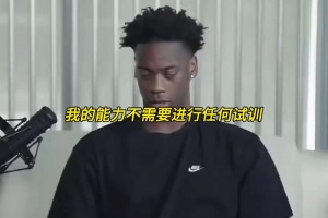 重磅阿尔及利亚vs奥地利直播高清回放